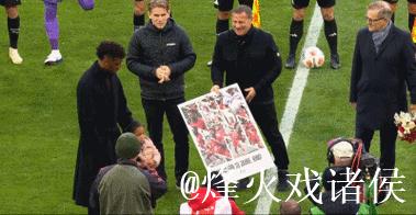 拜仁主场致敬科曼：一场迟来的告别仪式