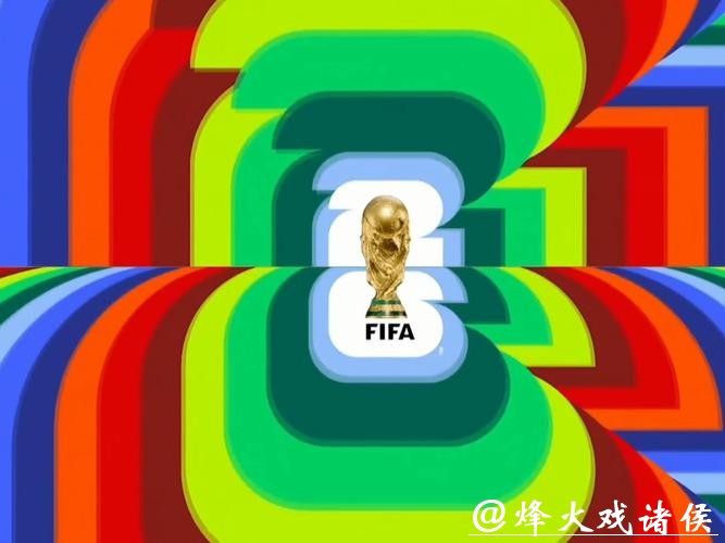 2026世界杯实时在线直播 2026世界杯实时在线直播